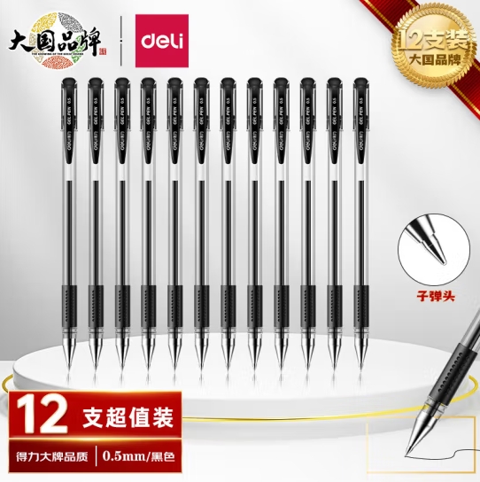 微信截图_20231202113123