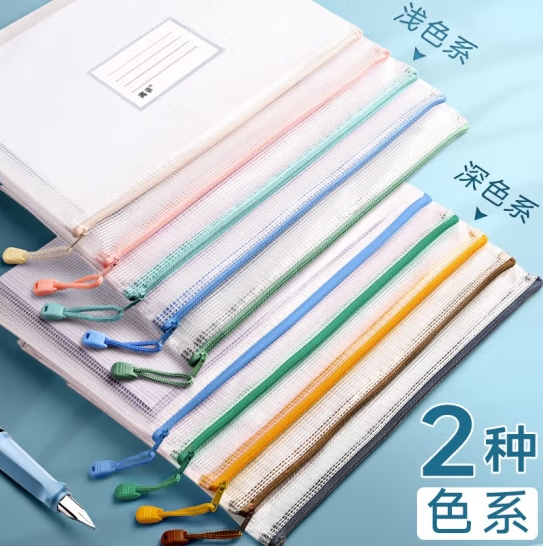 微信截图_20231202113928