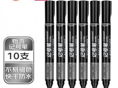 得力(deli)黑色粗头物流油性记号笔