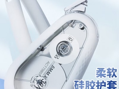 晨光(M&G)文具30m*5mm消音修正带90