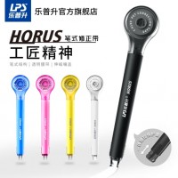 乐普升（LPS）修正带笔式便携高颜值涂改带可换替芯9189A创意笔形改正带ins风日系学生文具开学 6米黑色