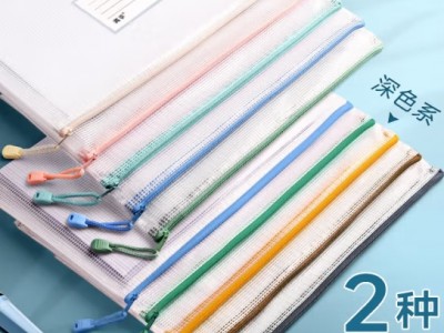 a4文件袋拉链式透明防水资料袋文件