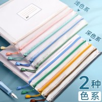 a4文件袋拉链式透明防水资料袋文件夹小学生塑料拉链袋文具袋试卷收纳袋办公用品文具网格考试专用袋大容量 【升级更耐用】A4混色/加厚5个装